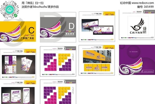 彩研廣告VICDR素材免費下載 助力創(chuàng)意設(shè)計，提升廣告質(zhì)感