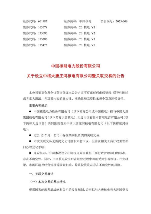 技術(shù)推廣 連接創(chuàng)新與市場的橋梁